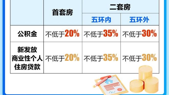 数据爆炸！公牛本场四人拿到两双&2003年来首次